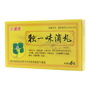 金蓋克 獨一味滴丸價格(金蓋克 獨一味滴丸多少錢)