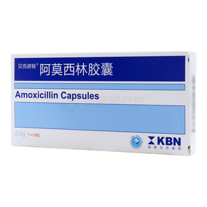 貝克諾頓 阿莫西林膠囊價格(貝克諾頓 阿莫西林膠囊多少錢)