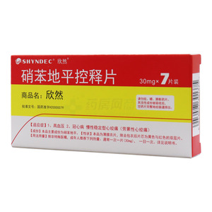 欣然 硝苯地平控釋片價格(欣然 硝苯地平控釋片多少錢)