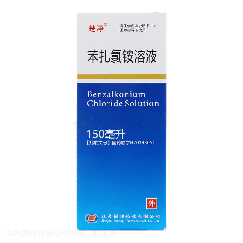 苯扎氯铵溶液