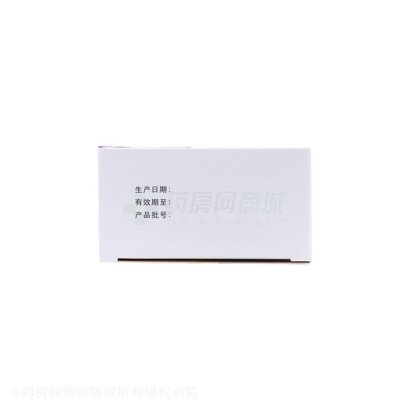 枸櫞酸鉍鉀膠囊