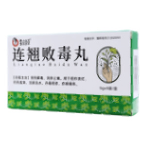 蜀漢本草 連翹敗毒丸(承德天原藥業(yè)有限公司)-天原藥業(yè)