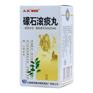 太極 礞石滾痰丸價格(太極 礞石滾痰丸多少錢)