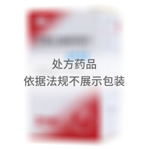   壹丽安 艾普拉唑肠溶片 