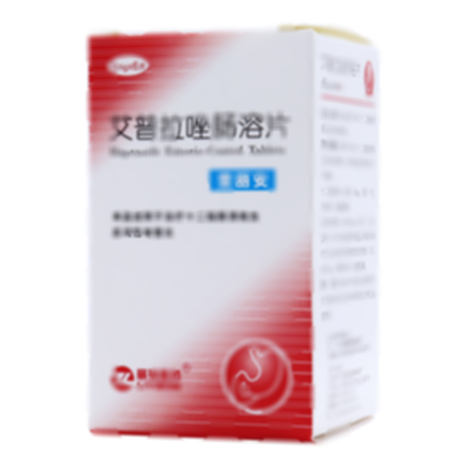 艾普拉唑腸溶片