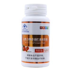 番茄紅素軟膠囊價(jià)格(番茄紅素軟膠囊多少錢)