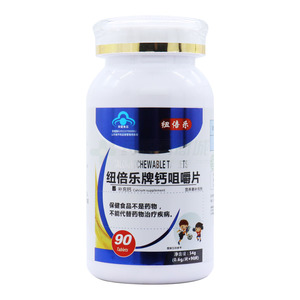 紐倍樂 鈣咀嚼片價(jià)格(紐倍樂 鈣咀嚼片多少錢)