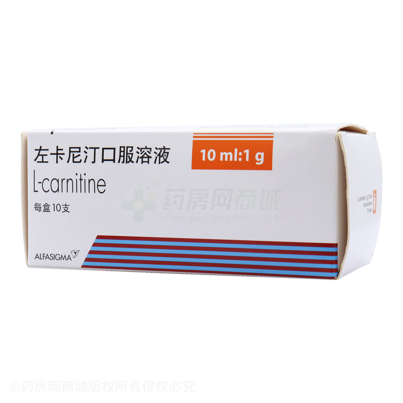 左卡尼汀口服溶液 - 阿爾法西格瑪