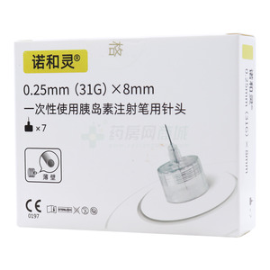 諾和靈 一次性使用胰島素注射筆用針頭價(jià)格(諾和靈 一次性使用胰島素注射筆用針頭多少錢)
