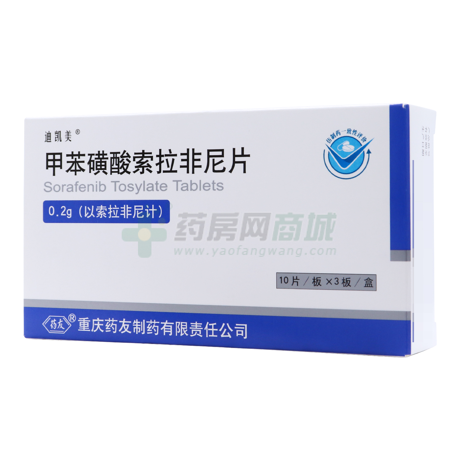 甲苯磺酸索拉非尼片