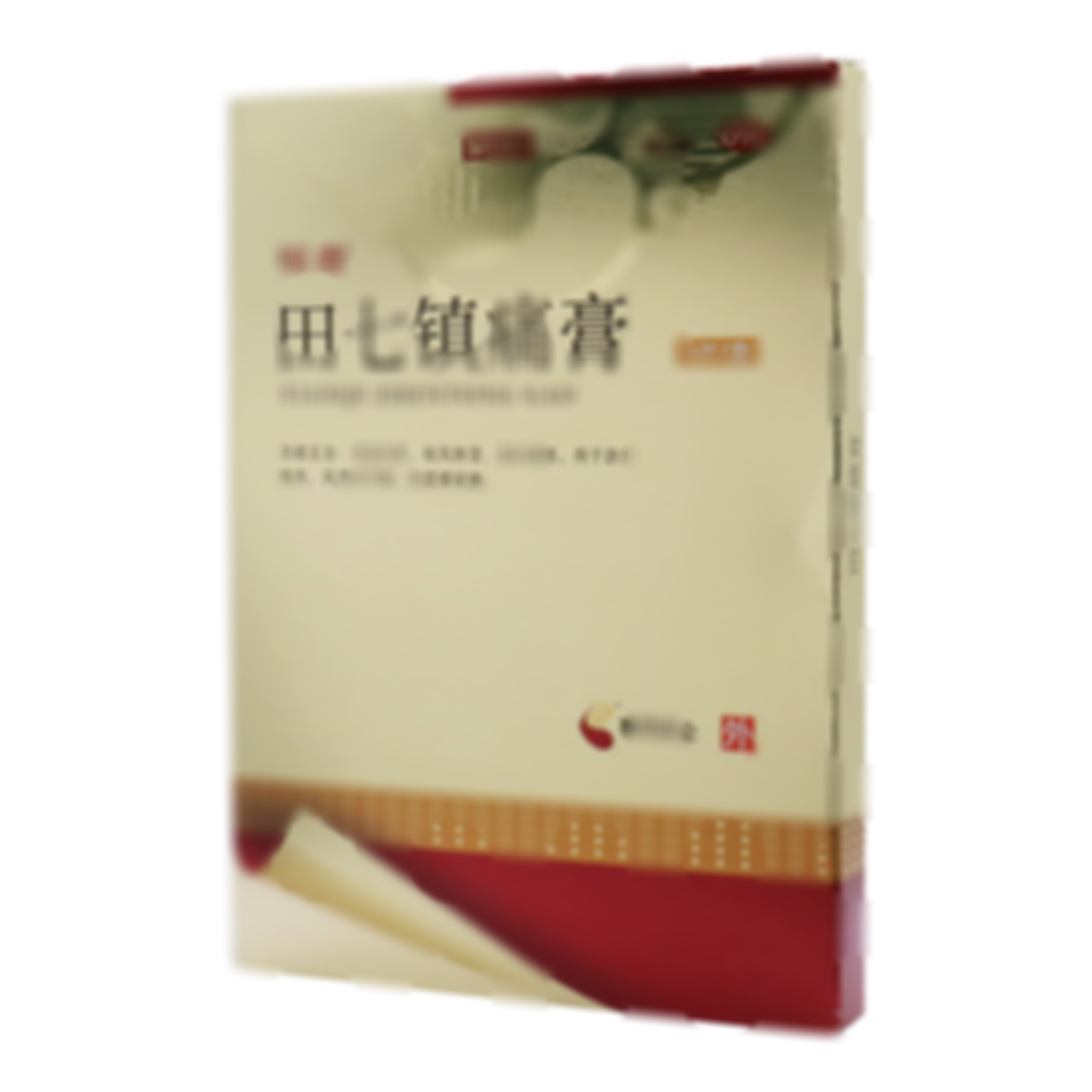 田七鎮(zhèn)痛膏