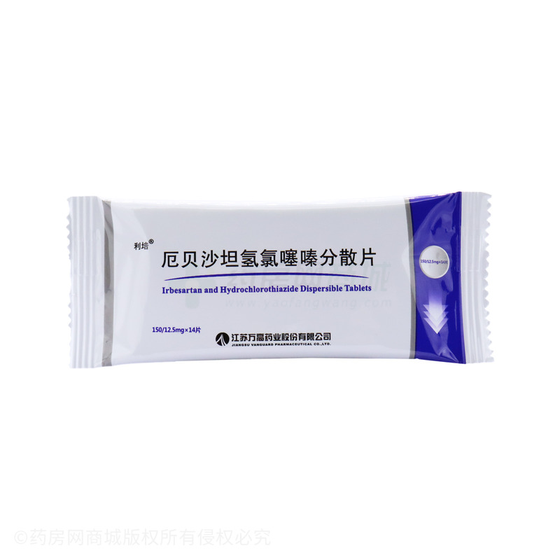 厄贝沙坦氢氯噻嗪分散片