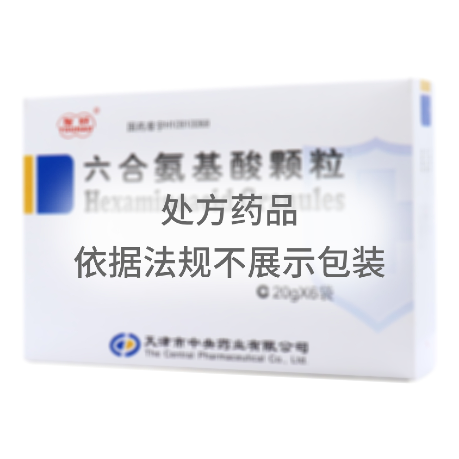 六合氨基酸顆粒