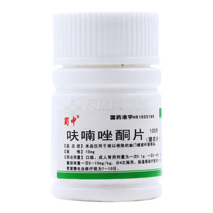 呋喃唑酮片價(jià)格(呋喃唑酮片多少錢)