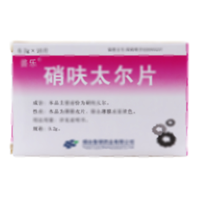 硝呋太爾片 - 煙臺魯銀