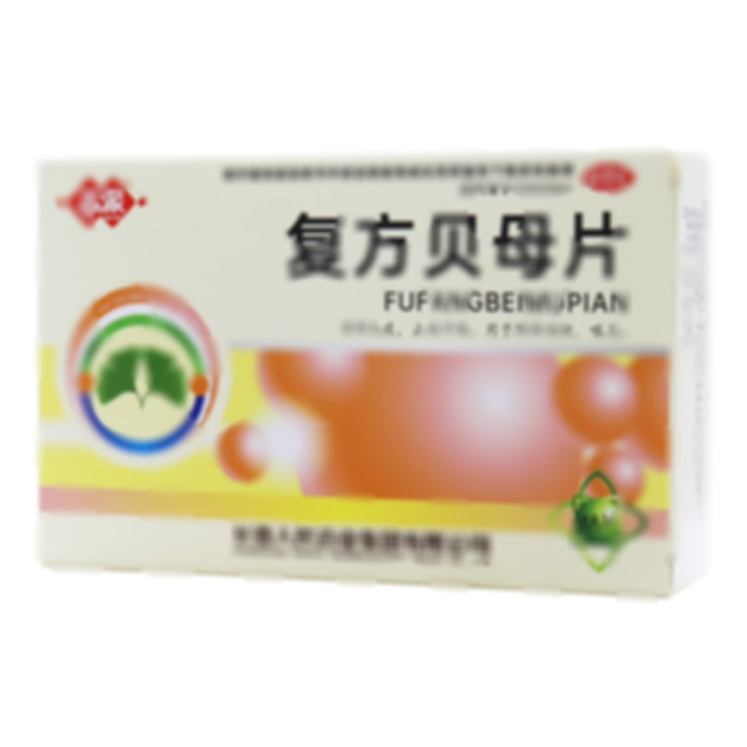 復(fù)方貝母片