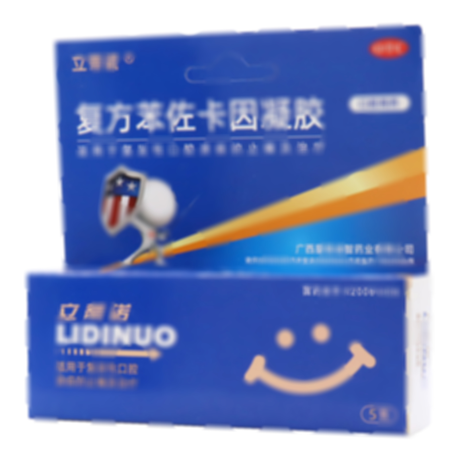 復方苯佐卡因凝膠