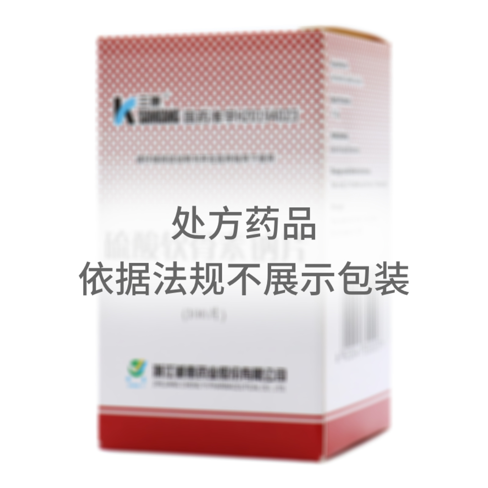 硫酸軟骨素鈉片