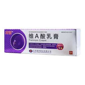 克逗 維A酸乳膏價格(克逗 維A酸乳膏多少錢)