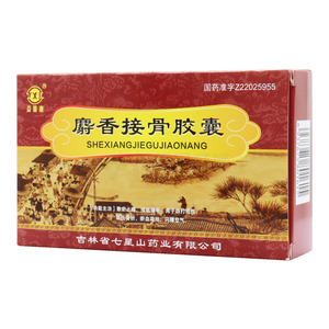 麝香接骨膠囊價格(麝香接骨膠囊多少錢)