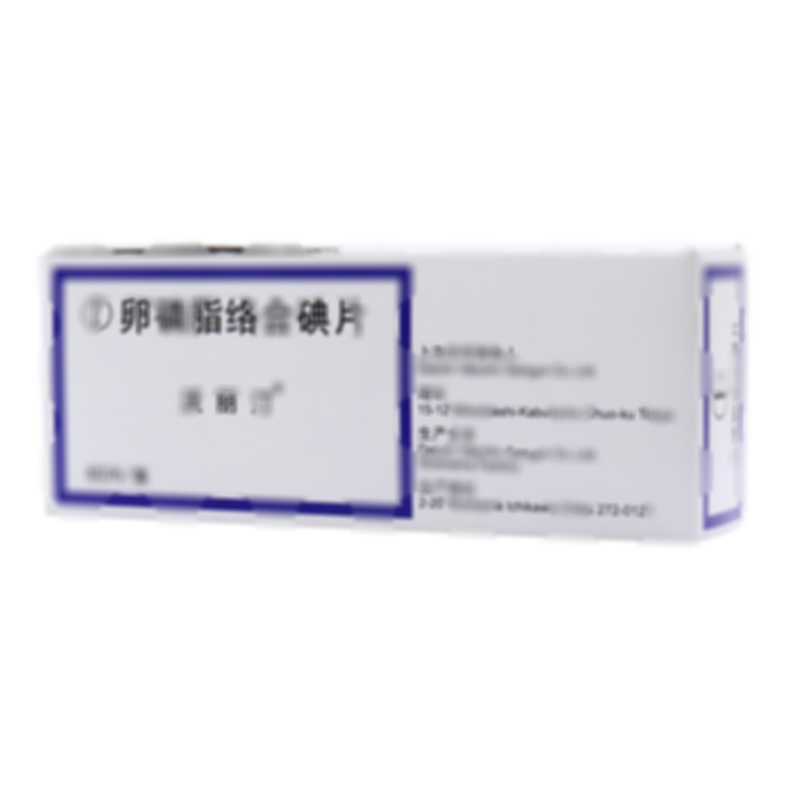 卵磷脂絡(luò)合碘片