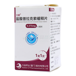 力索 鹽酸普拉克索緩釋片價格(力索 鹽酸普拉克索緩釋片多少錢)