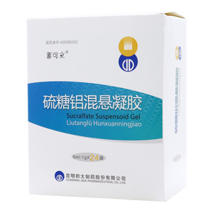 硫糖鋁混懸凝膠價格(硫糖鋁混懸凝膠多少錢)