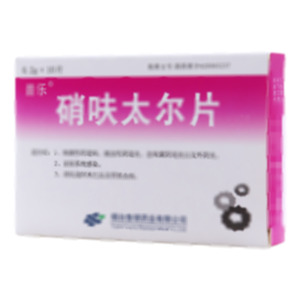 硝呋太爾片(煙臺魯銀藥業(yè)有限公司)-煙臺魯銀