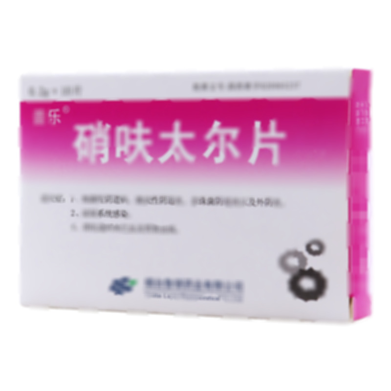 硝呋太爾片 - 煙臺魯銀