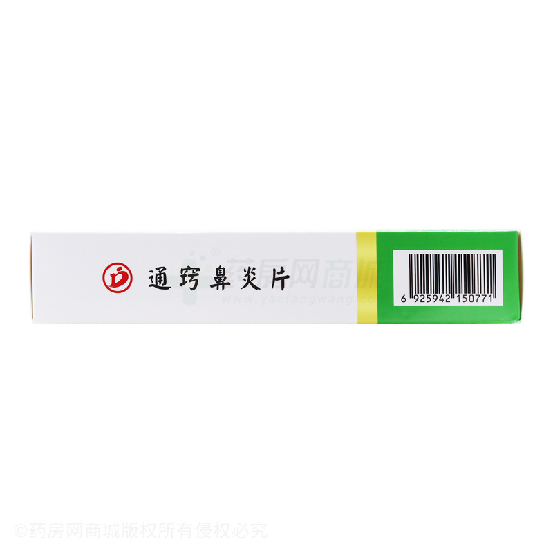 通窍鼻炎片