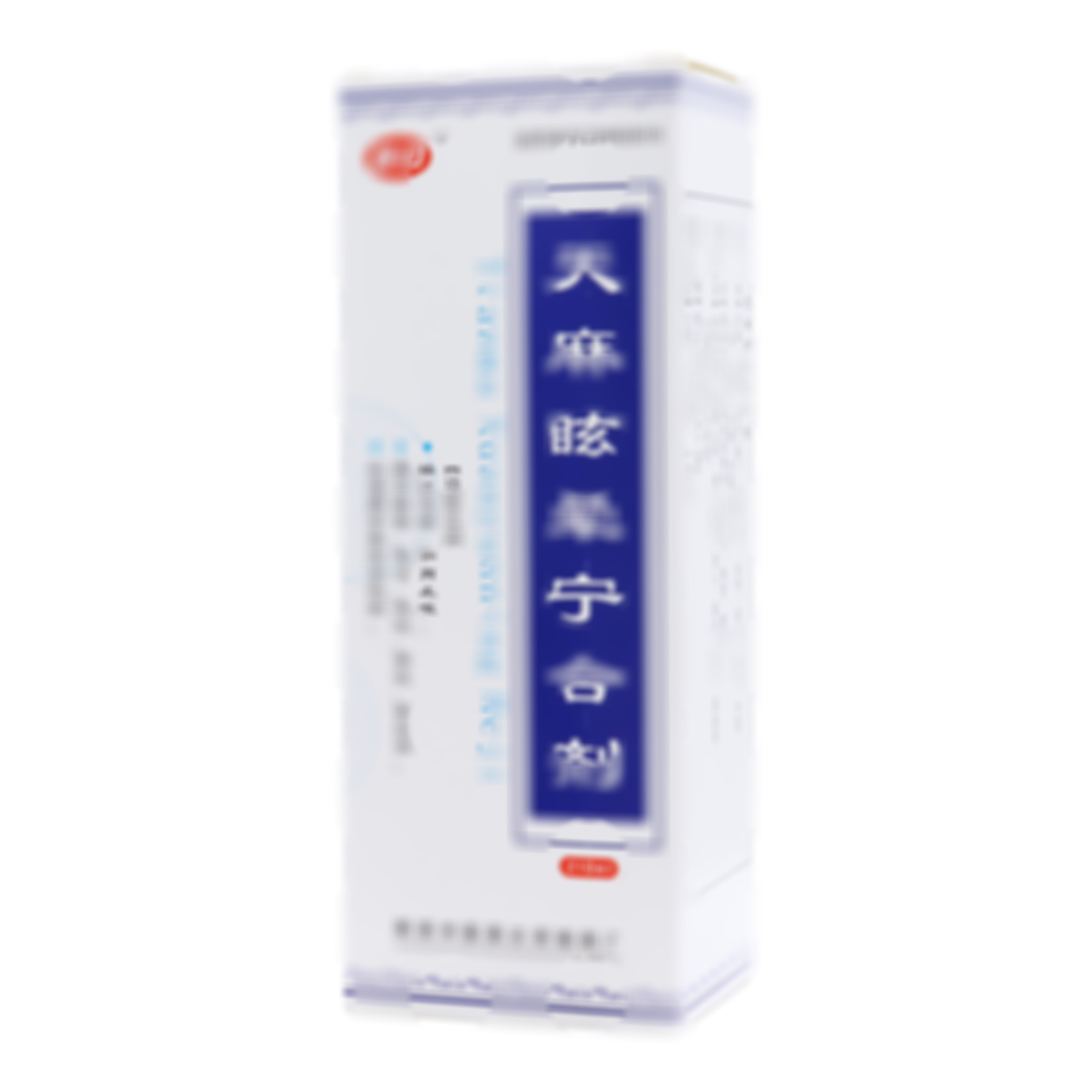 天麻眩暈寧合劑