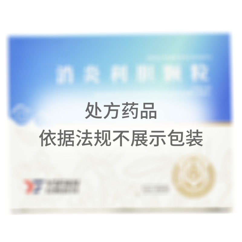 消炎利膽顆粒