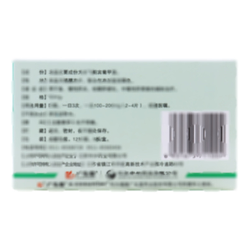 水飛薊賓葡甲胺片 - 江蘇中興