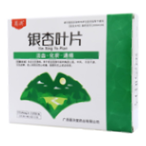 銀杏葉片(廣西葛洪堂藥業(yè)有限公司)-葛洪堂藥業(yè)