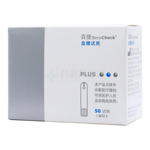 血糖試紙價(jià)格(血糖試紙多少錢)