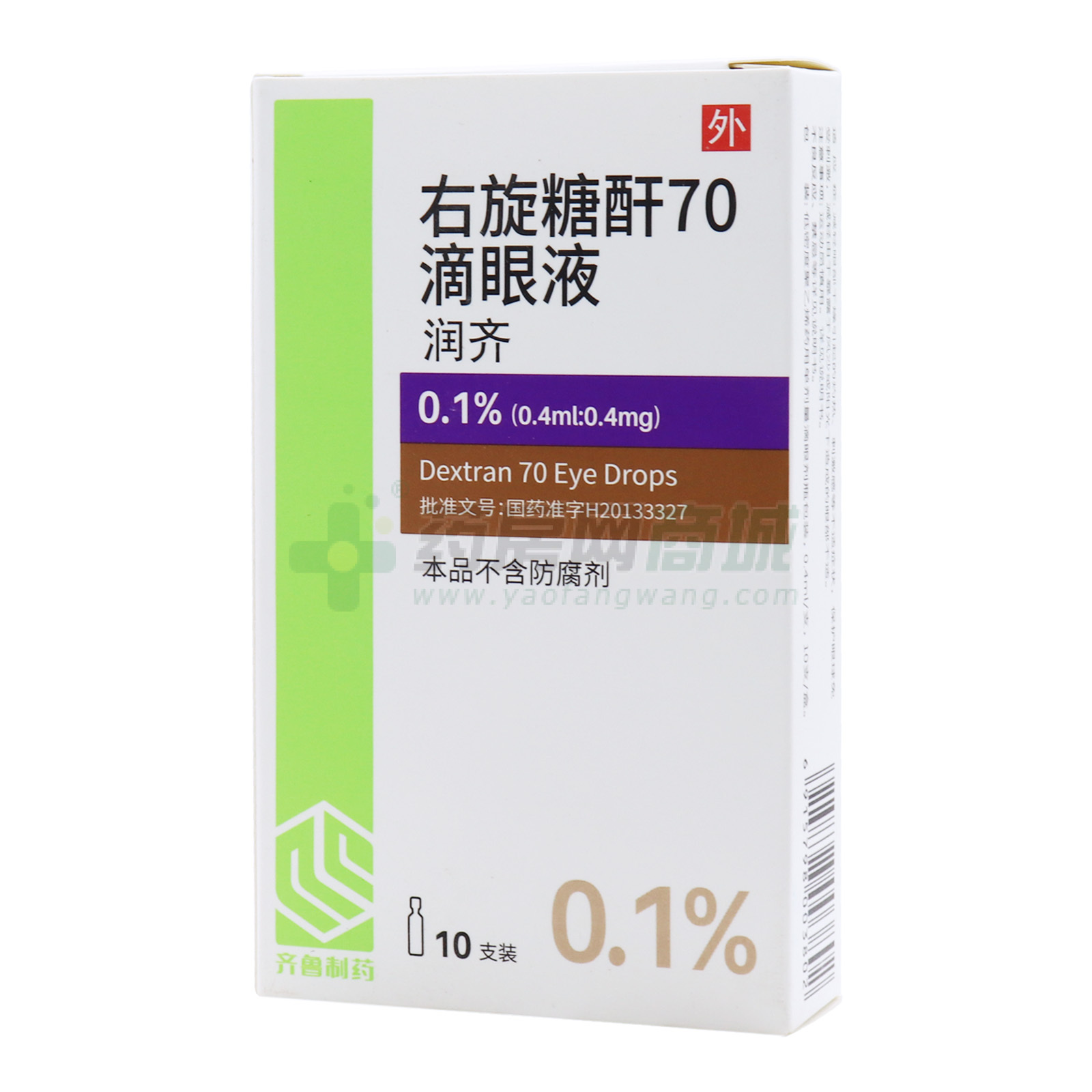 右旋糖酐70滴眼液