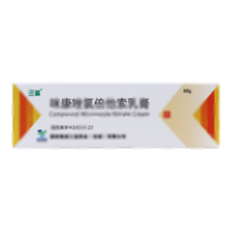 咪康唑氯倍他索乳膏
