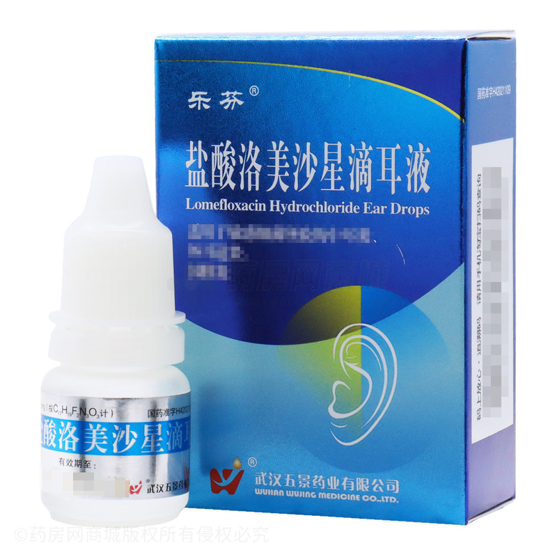 樂芬 鹽酸洛美沙星滴耳液 - 武漢五景