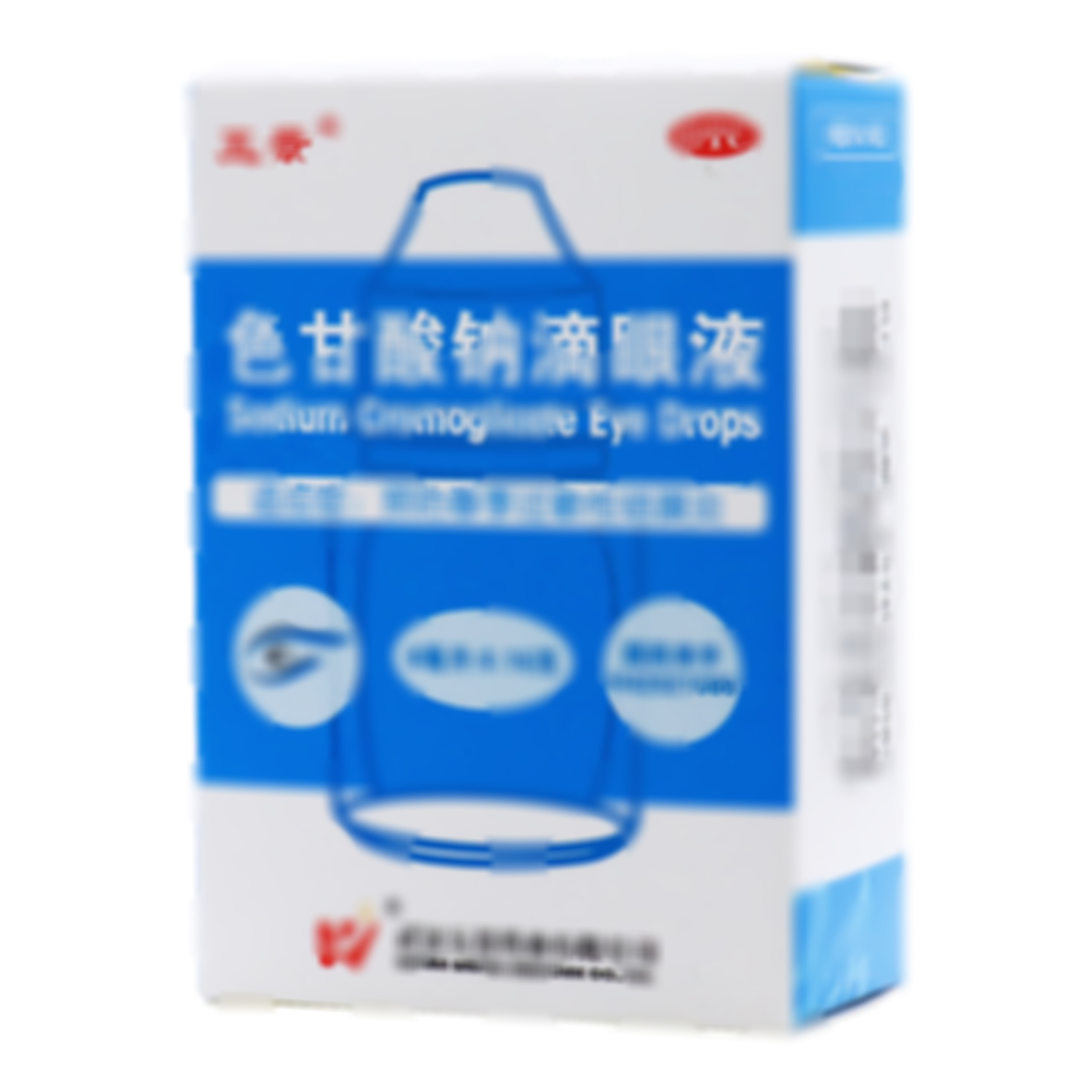 色甘酸鈉滴眼液