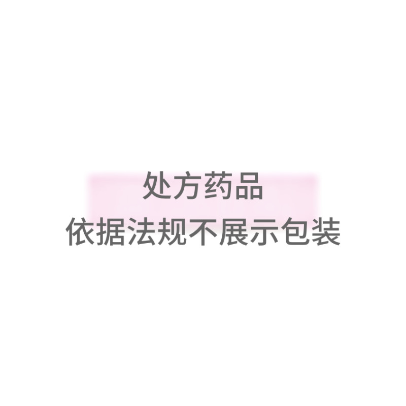 硝呋太爾片 - 煙臺魯銀