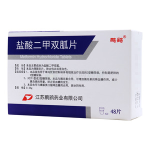 鵬鷂 鹽酸二甲雙胍片價格(鵬鷂 鹽酸二甲雙胍片多少錢)