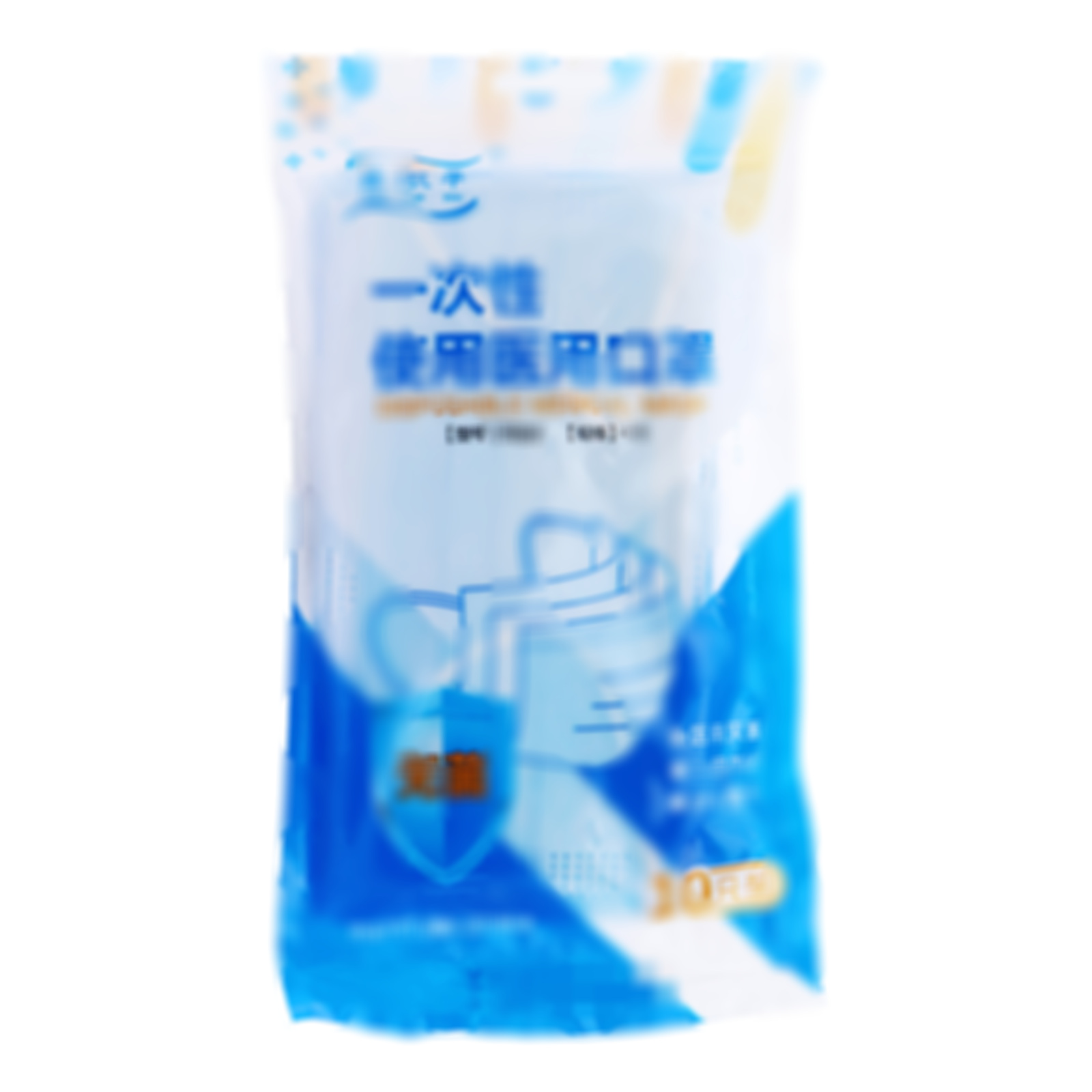 一次性使用口罩