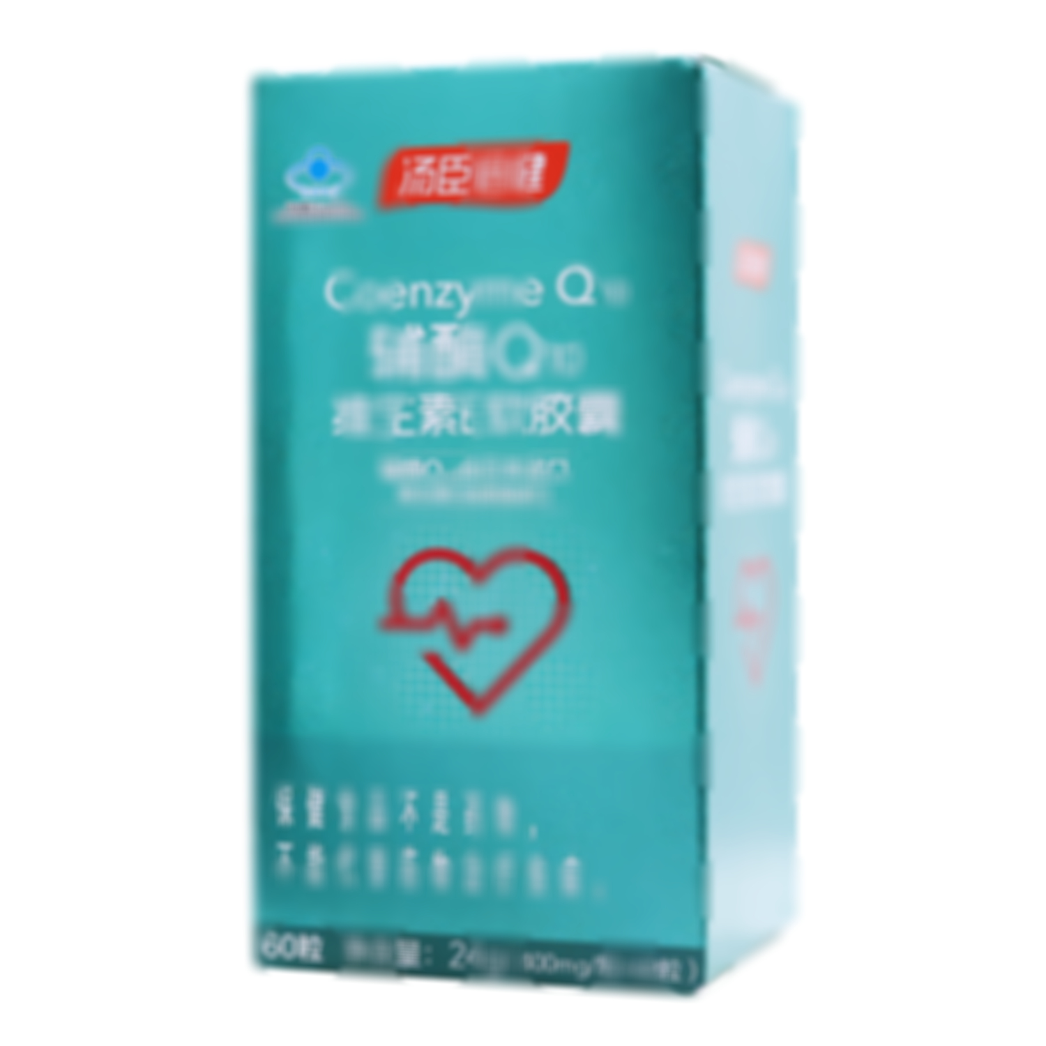 輔酶Q10維生素E軟膠囊