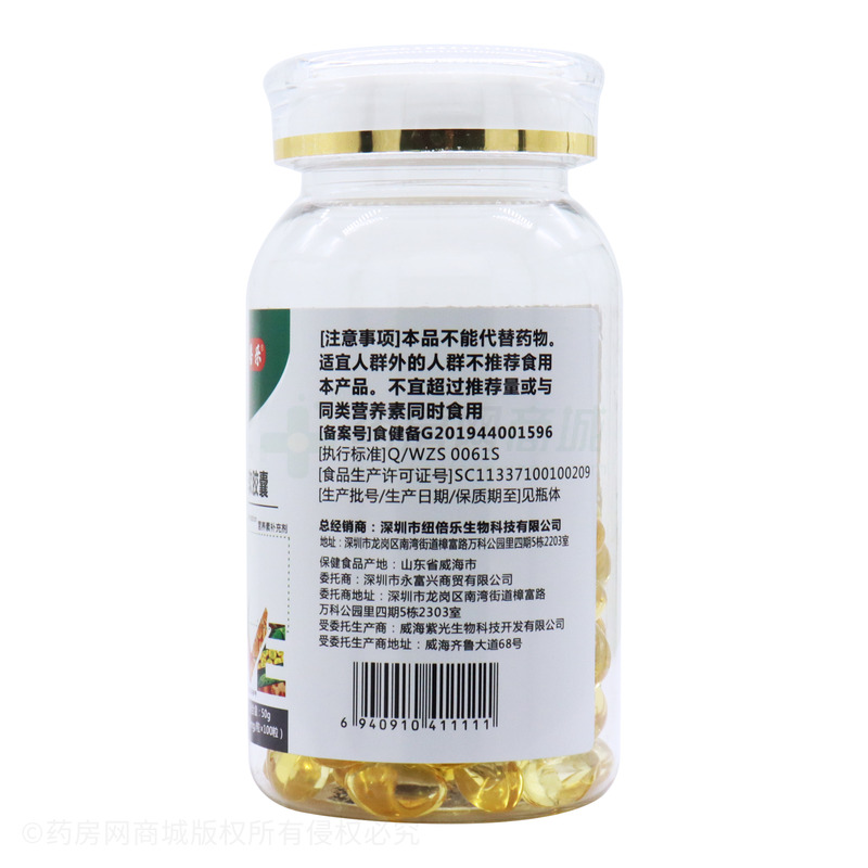 紐倍樂 維生素E軟膠囊 - 威海紫光