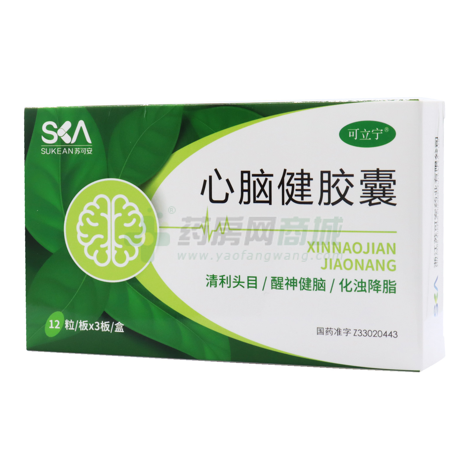 心腦健膠囊