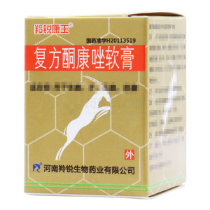羚銳康王 復方酮康唑軟膏(河南羚銳生物藥業(yè)有限公司)-羚銳生物