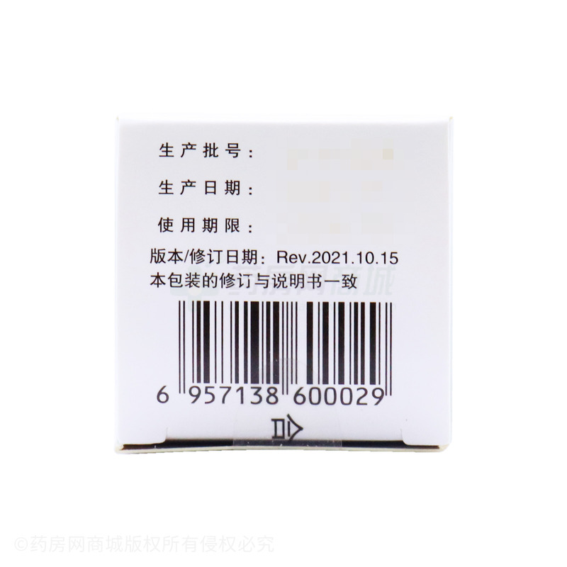 一次性使用末梢采血針