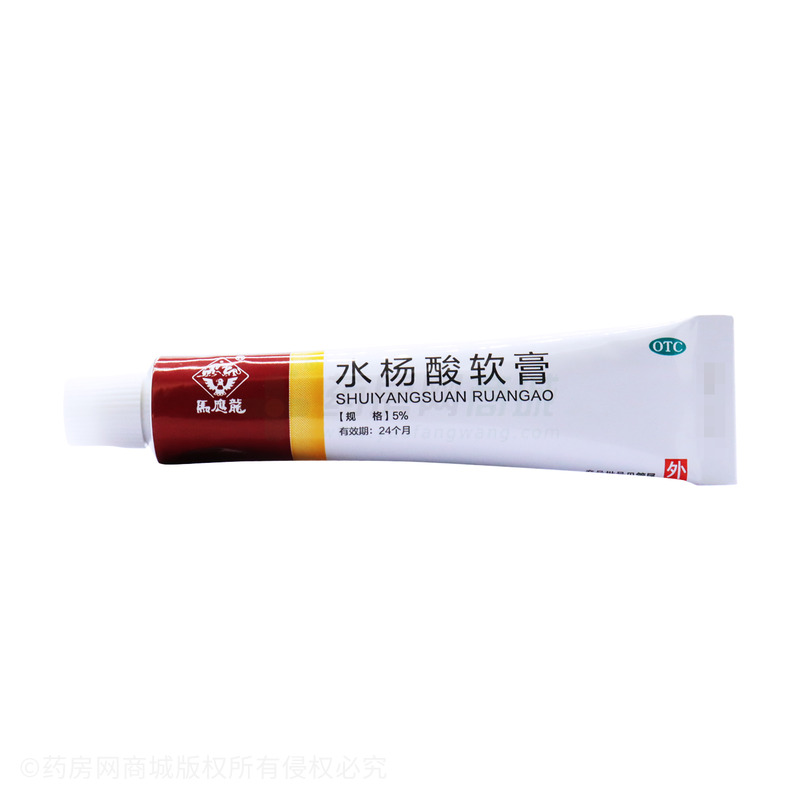 水杨酸软膏 - 马应龙药业
