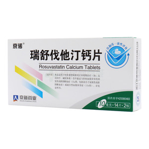 瑞舒伐他汀鈣片價格(瑞舒伐他汀鈣片多少錢)