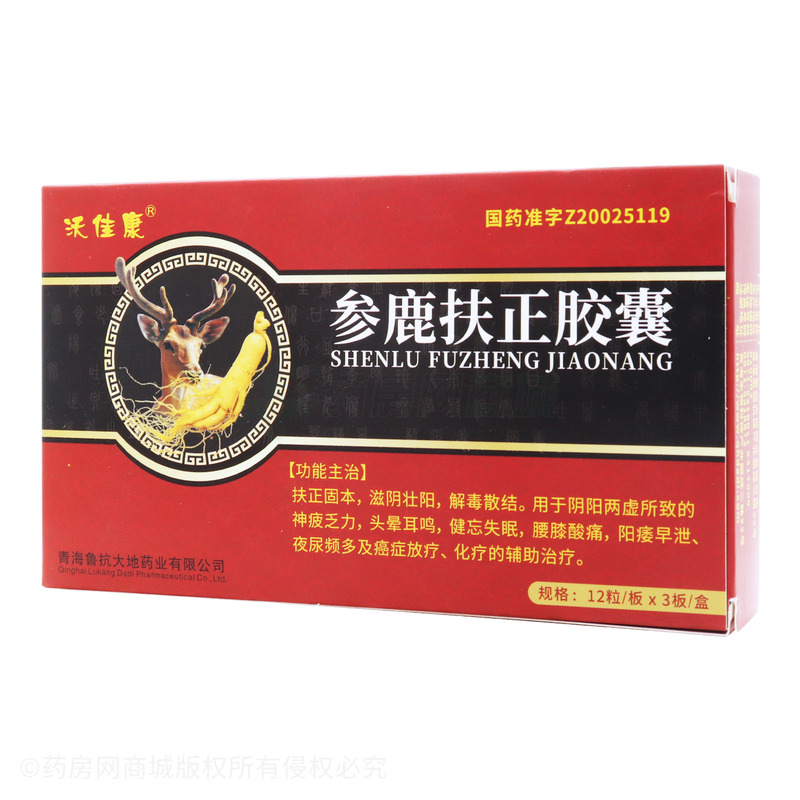 沃佳康参鹿扶正胶囊